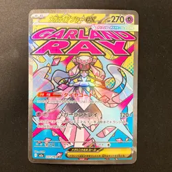 Mega Diancie ex MA 227/193 MEGA Dream ex M2a Pokemon Card Japanese #20334 - Image 1