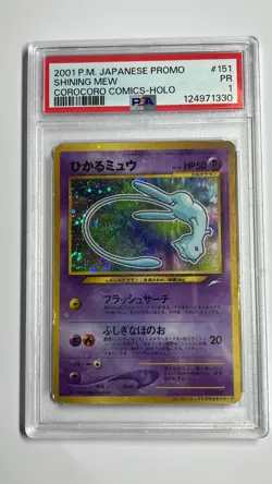 Pokemon TCG Shining Mew Corocoro Comics Holo Japanese Promo PSA 1 Rare Grade - Image 1