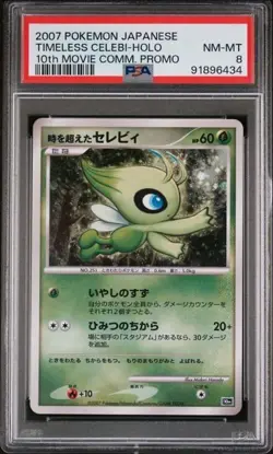 Pokemon PSA 8 Celebi Holo 2007 Japanese 10th Movie Commemoration - Image 1