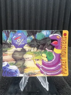 Pokemon Vintage Pocket Monsters Vending HOLO Prism Sticker Bandai 1999 Nintendo - Image 2
