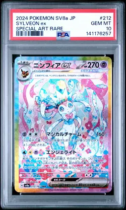 2024 POKEMON JAPANESE TERASTAL FEST EX SPECIAL ART RARE #212 SYLVEON EX PSA 10 - Image 1