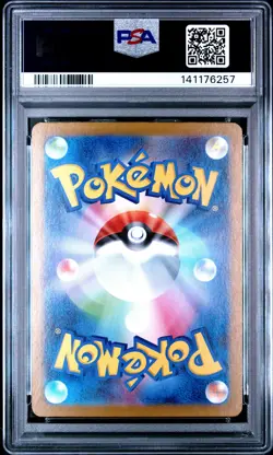 2024 POKEMON JAPANESE TERASTAL FEST EX SPECIAL ART RARE #212 SYLVEON EX PSA 10 - Image 2