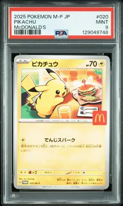 2025 POKEMON JAPANESE M-P PROMO MCDONALD'S #020 PIKACHU PSA 9 - Image 1