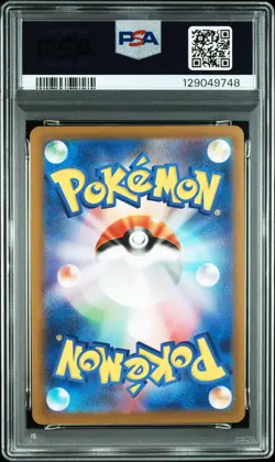 2025 POKEMON JAPANESE M-P PROMO MCDONALD'S #020 PIKACHU PSA 9 - Image 2