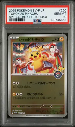 2025 POKEMON JAPANESE PROMO POKEMON CENTER TOHOKU #260 TOHOKU'S PIKACHU PSA 10 - Image 1