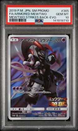2019 POKEMON JAPANESE SM PROMO #365 FULL ART/ARMORED MEWTWO PSA 10 - Image 1