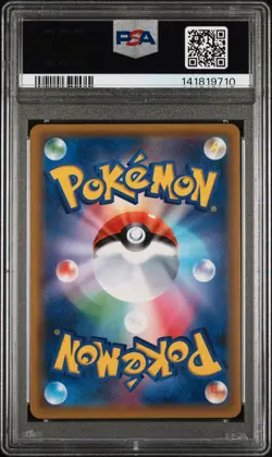 2019 POKEMON JAPANESE SM PROMO #365 FULL ART/ARMORED MEWTWO PSA 10 - Image 2