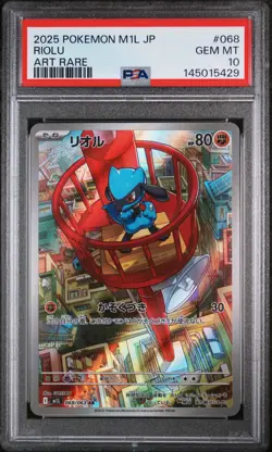 2025 POKEMON JAPANESE M1L-MEGA BRAVE ART RARE #068 RIOLU PSA 10 - Image 1