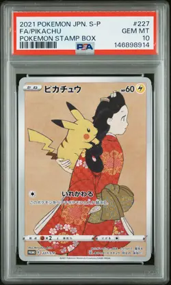 2021 POKEMON JAPANESE S PROMO POKEMON STAMP BOX #227 FULL ART/PIKACHU PSA 10 - Image 1