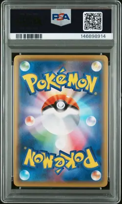 2021 POKEMON JAPANESE S PROMO POKEMON STAMP BOX #227 FULL ART/PIKACHU PSA 10 - Image 2