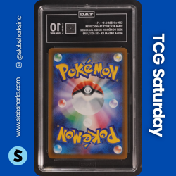 2025 POKEMON MEGA DREAM JP TEAM ROCKET'S TRANSCEIVER FULL ART TAG 10 - Image 2