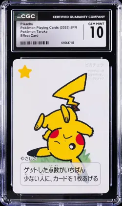 2025 POKEMON PLAYING CARDS JAPANESE PIKACHU CGC 10 GEM MINT - Image 1