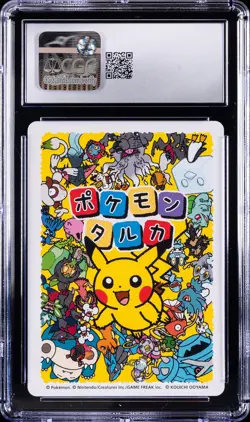 2025 POKEMON PLAYING CARDS JAPANESE PIKACHU CGC 10 GEM MINT - Image 2