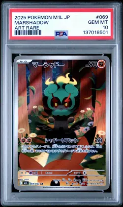 2025 POKEMON JPN M1L-MEGA BRAVE ART RARE #069 MARSHADOW PSA 10 - Image 1