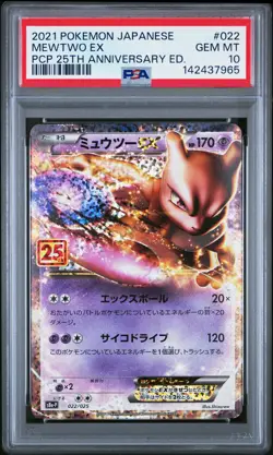 2021 POKEMON JPN PROMO 25TH ANNIVERSARY EDITION #022 MEWTWO EX PSA 10 - Image 1