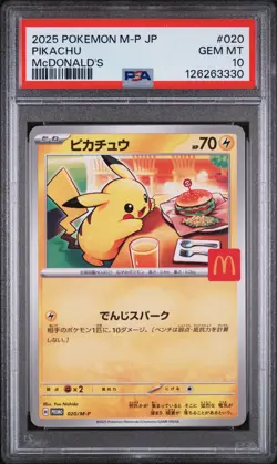 2025 POKEMON JAPANESE M-P PROMO MCDONALD'S #020 PIKACHU PSA 10 - Image 1