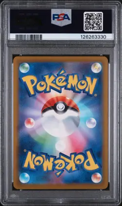 2025 POKEMON JAPANESE M-P PROMO MCDONALD'S #020 PIKACHU PSA 10 - Image 2