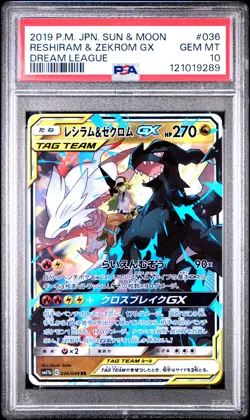 2019 POKEMON JAPANESE SUN & MOON DREAM LEAGUE #036 RESHIRAM & ZEKROM GX PSA 10 - Image 1