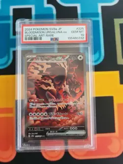 2024 Pokemon SV Jp sv8a Bloodmoon Ursaluna ex Special Art Rare #225/187 PSA 10 - Image 1