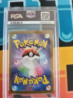 2024 Pokemon SV Jp sv8a Bloodmoon Ursaluna ex Special Art Rare #225/187 PSA 10 - Image 2