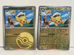 Captain Pikachu Pokeball 0702/09 & 0703/09 Star Chinese AUTHENTIC Pokemon Cards - Image 1