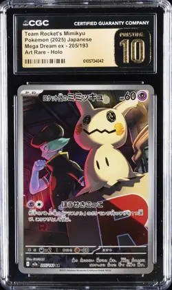 2025 POKEMON JPN MEGA DREAM EX ART RARE TEAM ROCKET'S MIMIKYU CGC 10 PRISTINE - Image 1