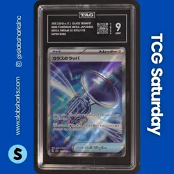2025 POKEMON MEGA DREAM JP #215/193 GLASS TRUMPET FULL ART TAG 9 - Image 1