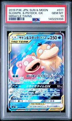 2019 POKEMON JAPANESE SUN & MOON MIRACLE TWINS #011 SLOWPOKE & PSYDUCK GX PSA 10 - Image 1