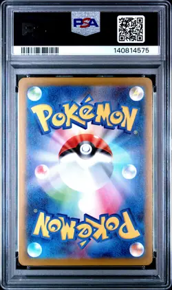 2025 POKEMON JAPANESE M-P PROMO MCDONALD'S #020 PIKACHU PSA 10 - Image 2