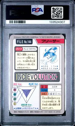 1997 POCKET MONSTERS CARDDASS #144 ARTICUNO-PRISM PSA 6 - Image 2