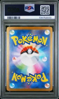 2025 POKEMON JAPANESE M2-INFERNO X SUPER RARE #094 MEGA CHARIZARD X EX PSA 10 - Image 2