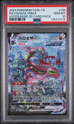 2024 POKEMON S. CHINES EHYPER RARE-25 CARD PACK #165 RAYQUAZA VMAX PSA 10 - Image 1