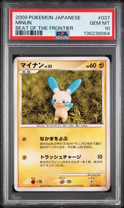 2009 POKEMON JAPANESE BEAT OF THE FRONTIER #037 MINUN PSA 10 - Image 1