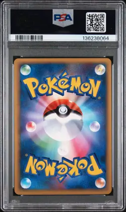 2009 POKEMON JAPANESE BEAT OF THE FRONTIER #037 MINUN PSA 10 - Image 2