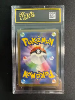 Wigglytuff AR 091/080 M2 Inferno X - Pokemon Card Japanese MEGA Golden Pyxis10 - Image 2