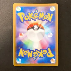 Anthea & Concordia SR 221/193 MEGA Dream ex M2a Pokemon Card Japanese #20330 - Image 2