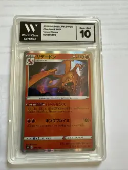 2021 Pokemon Swsh Charizard #17 Vmax Climax Grade 10 Ships In A Box - Image 1