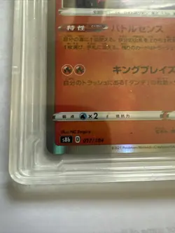 2021 Pokemon Swsh Charizard #17 Vmax Climax Grade 10 Ships In A Box - Image 2