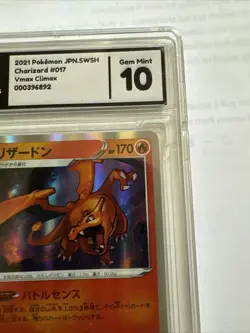 2021 Pokemon Swsh Charizard #17 Vmax Climax Grade 10 Ships In A Box - Image 4