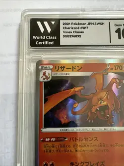 2021 Pokemon Swsh Charizard #17 Vmax Climax Grade 10 Ships In A Box - Image 5