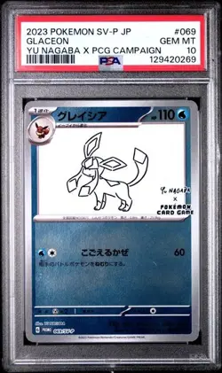 Glaceon PSA 10 Yu Nagaba Japanese Pokemon Card PCG Campaign Promo 069/SV-P 2023 - Image 1