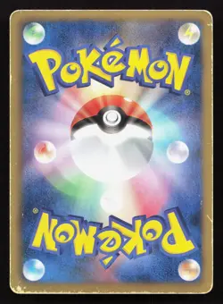 Victini 009/021 Victini Battle Deck HP Japanese Pokemon Card TCG - Image 2