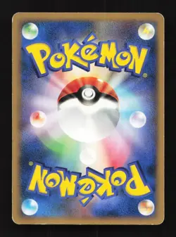 Seviper 134/PCG-P Meiji Chocolate Promo Japanese Pokemon Card TCG - Image 2