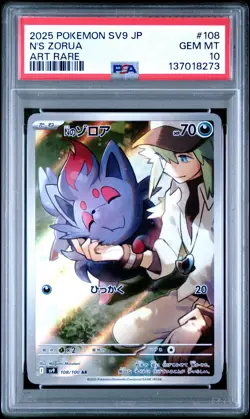 2025 POKEMON JAPANESE SV9-BATTLE PARTNERS ART RARE #108 N'S ZORUA PSA 10 - Image 1