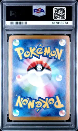 2025 POKEMON JAPANESE SV9-BATTLE PARTNERS ART RARE #108 N'S ZORUA PSA 10 - Image 2