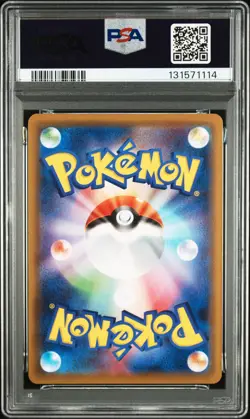 2021 POKEMON JAPANESE SWSH HIGH-CLASS DECK #002 FULL ART/GENGAR VMAX PSA 10 - Image 2