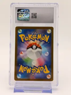 Garbodor 075/066 Ancient Roar - sv4K Pokemon Card Japanese CGC Gem Mint 10 - Image 2
