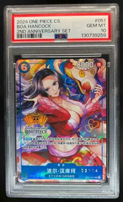 2024 One Piece Chinese Boa Hancock 2nd Anniversary Set #051 PSA 10 - Image 1