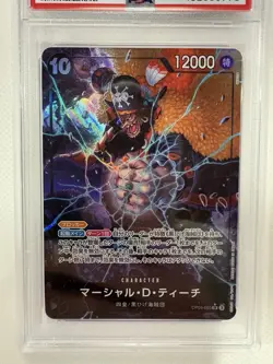 One Piece CCG Bandai Marshall D. Teach OP09-093 Alternate Art (PSA 10) - Image 3