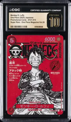 2025 ONE PIECE JAPANESE PROMO CARDS #ST21-014 MONKEY D. LUFFY CGC 10 PRISTINE - Image 1